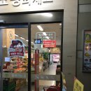 홈플러스(주)익스프레스중동점 네이버블로그