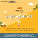 이편한세상마켓 네이버블로그
