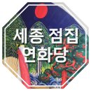 신점경로당 이미지