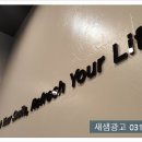 새샘치과의원 이미지