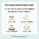 이화조이음악학원