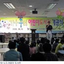 기아꿈터어린이도서관 이미지