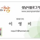 성남시장애인복합사업장 이미지