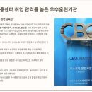 하나부분정비