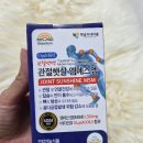 (주)엠에스엠 | 햇살이네마을 관절햇살옵티엠에스엠OPTIMSM 관절 건강기능식품 추천