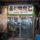 부림분식 이미지