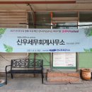 신우회계법인 이미지