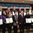 현일중학교 이미지