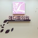 수메디의원 이미지