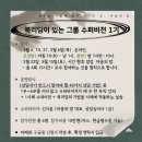 책 읽어주세요 2기 이미지