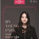 토요바이올린(오전) 이미지