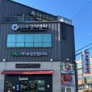 장수우렁쌈밥 2호점