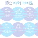 진주댁SINCE1994 이미지