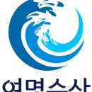 지은수산 이미지