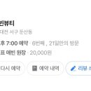 둔산중로-40 이미지