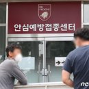 구로-구로-구로-140 뉴스1
