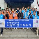 일산종합사회복지관 이미지