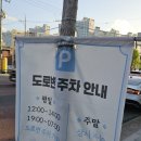 울릉서비스 | 대구 서구청 맛집 울릉샤브 서구청점 대구샤브샤브 푸짐한 소고기 전복 샤브 후기