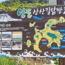 서고지경로당 이미지