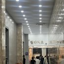벨라지오 | [웨딩홀] 대구 노비아갈라 전자관 &#39;벨라지오홀&#39; 투어 후기 | 26년 견적맞아..? (견적공유, 영상있음, 주차)
