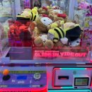 스카이박스 | 청주 성안길 짱구 굿즈, 인형뽑기방 &amp; 가챠샵 <스카이박스>