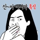 나미야빵집