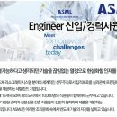 Re:[ASML Korea]자소서 첨삭 부탁드립니다!!! 이미지