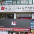 백프로스시베이