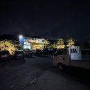 대성민물매운탕 이미지