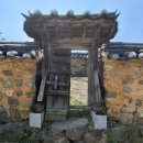 문호장 발자국 이미지