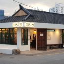 랑만궁떡