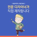대성인쇄사 - 전주시 완산구 | 대성인쇄사