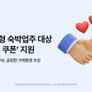 유니버스