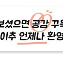 은행나무 포장마차 이미지