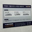 신곡2천 이미지