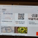임금님한돈마을 | [안산] 또또또간집! 대궐막국수 안산본점