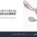 함한의원 이미지