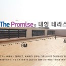 테라스가 넓은 집 이미지