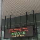 2026 어썸스테이지 인 부산 : 엔플라잉 후기