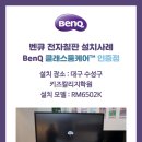 대구수성키즈 이미지