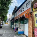 서울복어식당 이미지