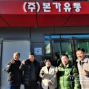 한국법무보호복지공단 경기남부지부 이미지