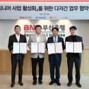 부산은행 앞 이미지