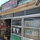 백양기계세탁소 네이버블로그