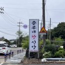 복인 민박 네이버블로그