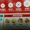 파파존스피자청주 네이버블로그