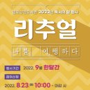 염포양정도서관 이미지