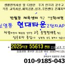 반월체육센터 이미지