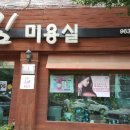 파리바게뜨(함양점) 이미지