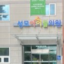 황인선소아과 이미지